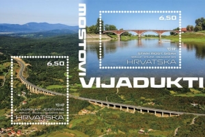 Prigodni poštanski blok u seriji „Mostovi i vijadukti“