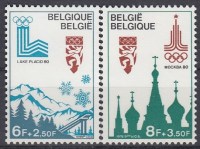 belgium_1965_1966