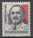 czechoslovakia_2659