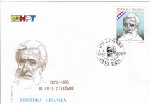 fdc_hrvatska_10