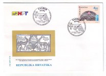 fdc_hrvatska_116