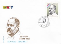 fdc_hrvatska_11