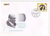 fdc_hrvatska_174