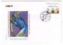 fdc_hrvatska_209