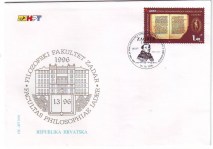 fdc_hrvatska_219