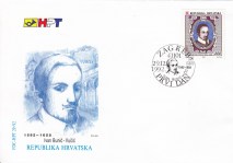 fdc_hrvatska_437