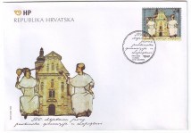 fdc_hrvatska_464