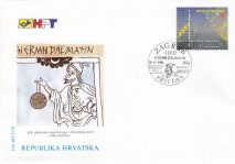 fdc_hrvatska_838