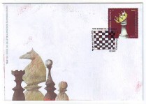 fdc_hrvatska_857